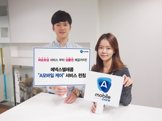 텔레콤 이미지