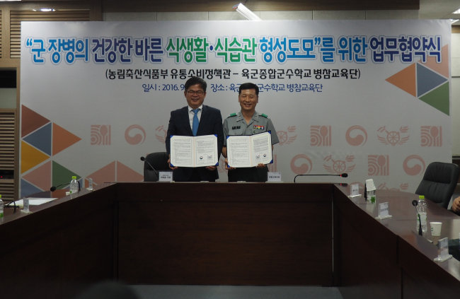 바른축산유통 이미지