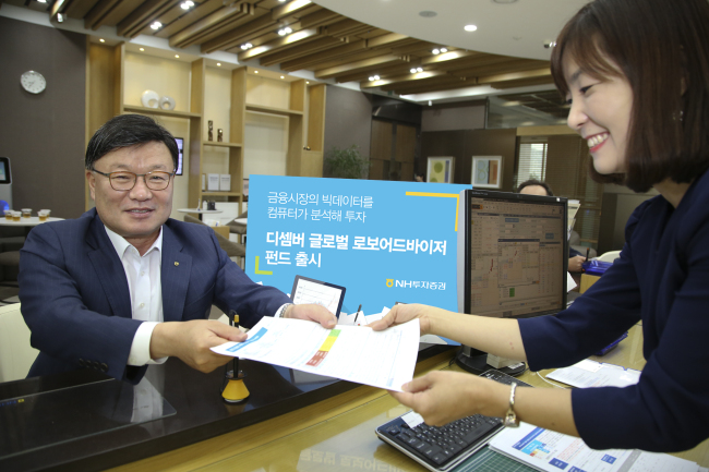 엔에이치글로벌 이미지