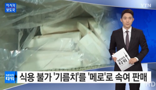 메로 이미지