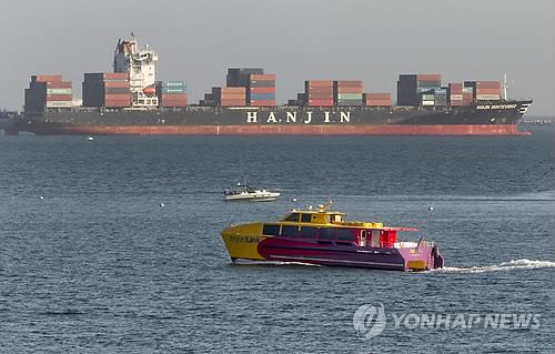 한진해운 선박, 압류 우려해 伊 해상서도 대기 중 - 연합뉴스