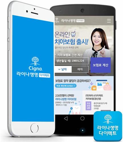 연합다이렉트 이미지