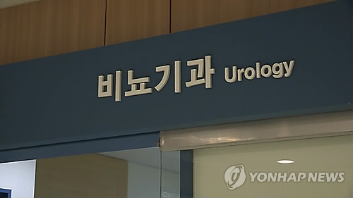 김비뇨기과의원 이미지