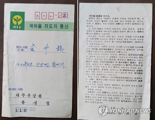 새통신 이미지