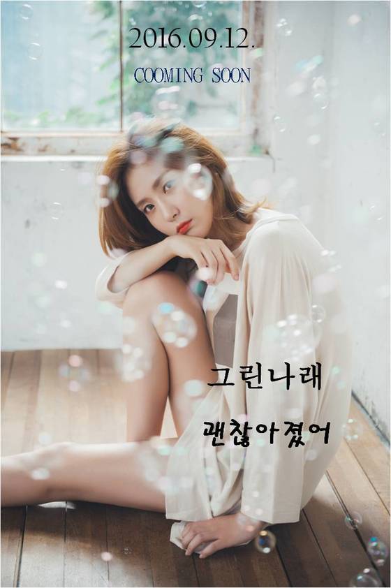 나래컴퍼니 이미지