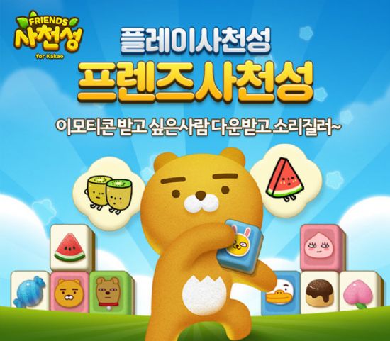 사천성 이미지