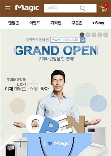 매직컴퓨터 이미지