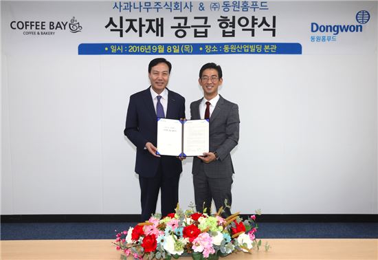 주식회사 홈푸드 이미지