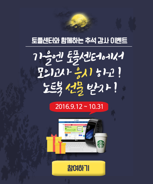 (주)디지틀조선일보 이미지