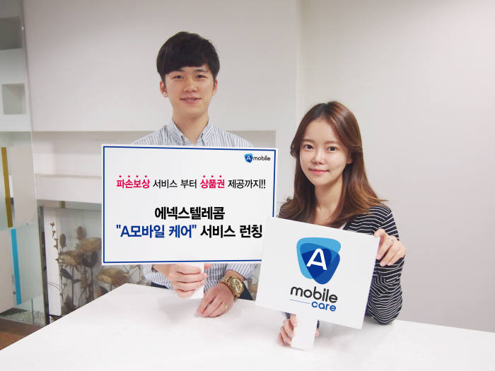 연텔레콤 이미지