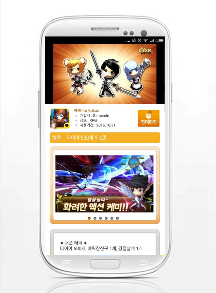 에버리더 이미지