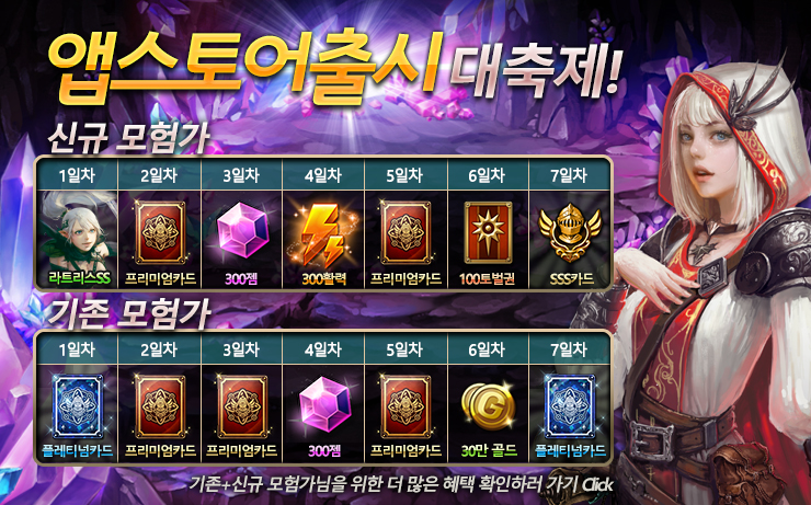 앱몬스터 이미지