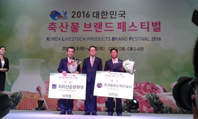 대전충남양돈축산업협동조합 이미지
