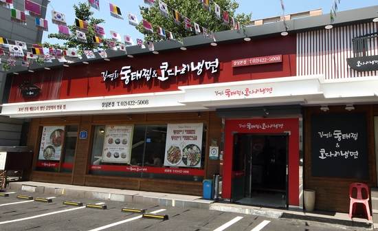 (주)해피푸드 이미지