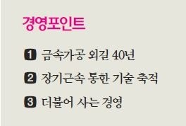 우진정밀 이미지