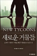 힐튼렌트카주 이미지