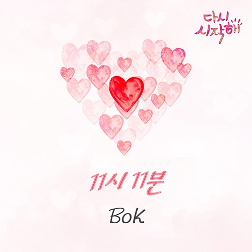 비오케이(BOK) 이미지