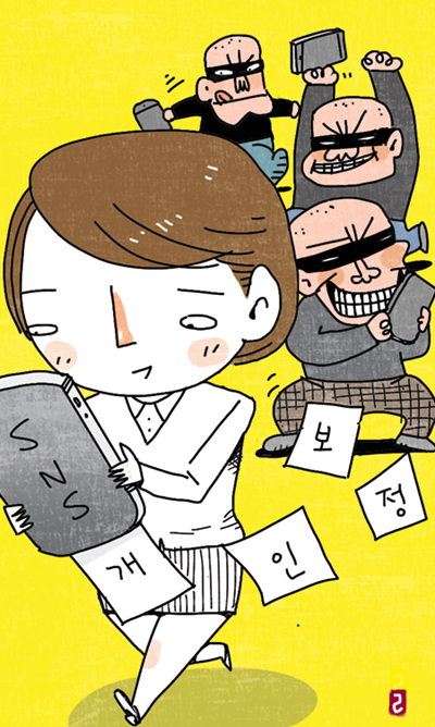 '그래, 너로 찍었다'.. 범죄자 위한 안내서 된 SNS - 국민일보