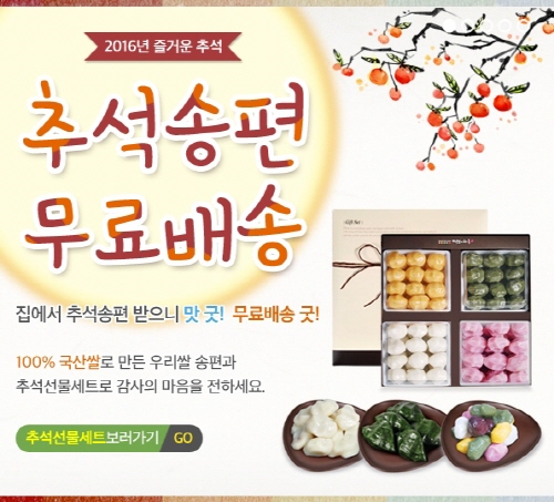 떡보의하루 이미지