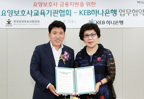 (사)한국요양보호사교육기관협회 이미지