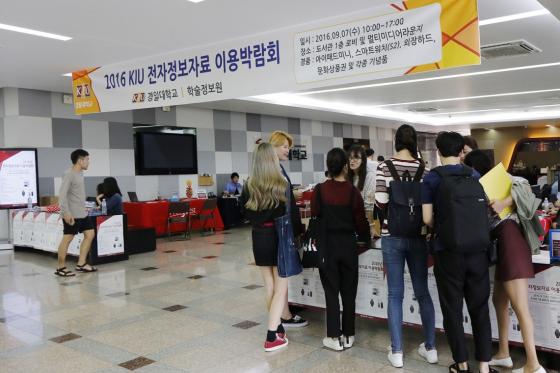 경일전자 이미지
