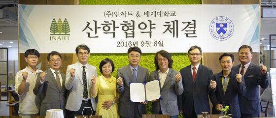 인아트 이미지