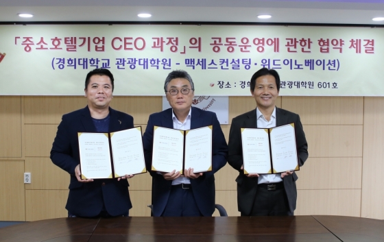 위드호텔 이미지