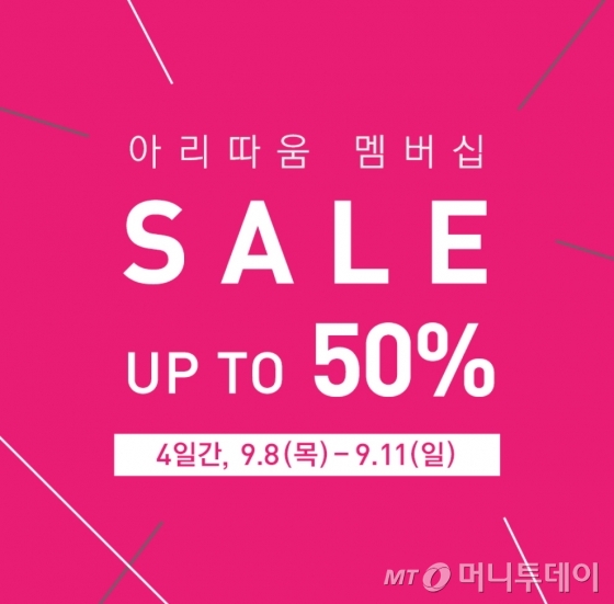 아리따움 이미지