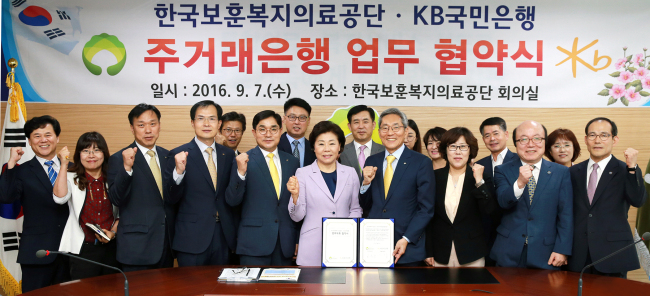 한국보훈복지의료공단중앙보훈병원 이미지