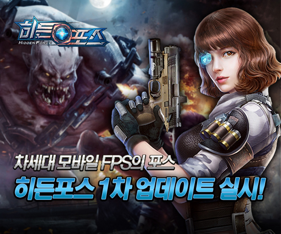 히든모바일 이미지