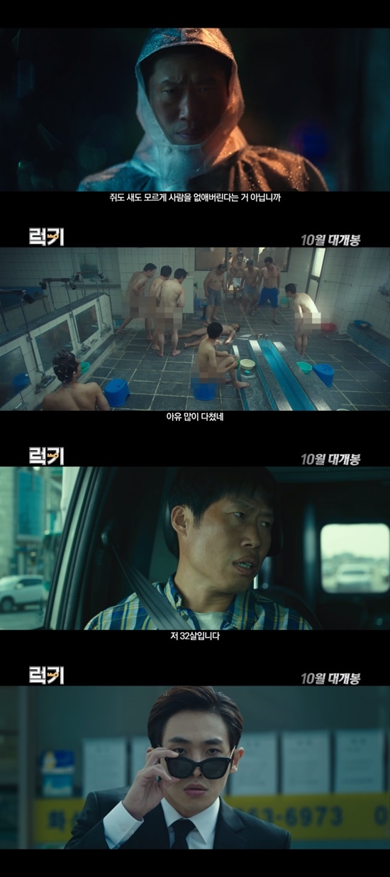 럭키분식 이미지