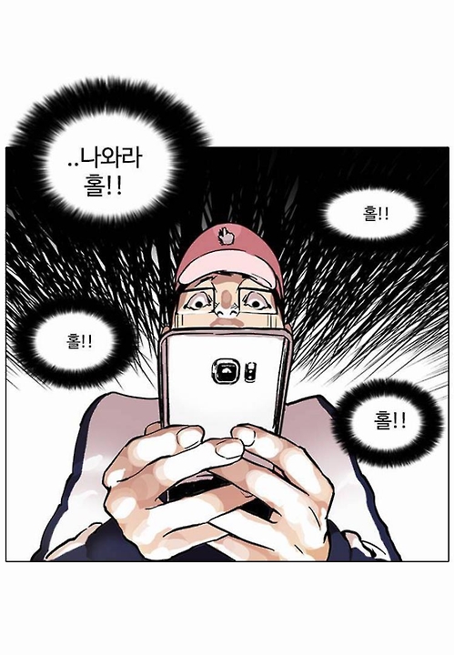 '만화 같은 일 현실로'..도박에 빠져 3억 날린 10대의 눈물(종합) - 연합뉴스