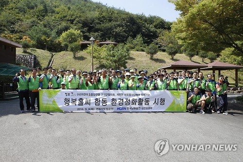 한국환경정화 이미지