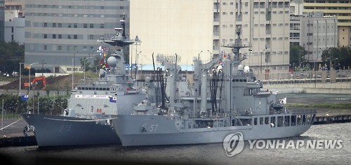 천지함 이미지