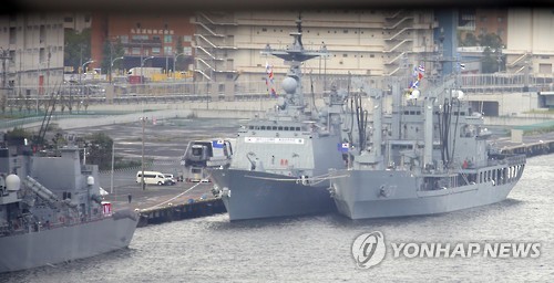 천지함 이미지