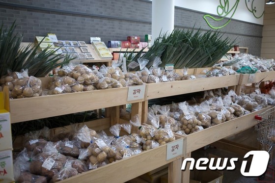 세종로컬푸드 이미지