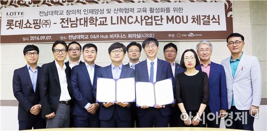 롯데쇼핑㈜ 광주점 이미지
