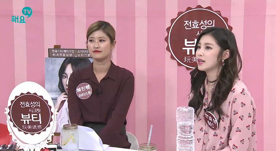 시크릿뷰티 이미지