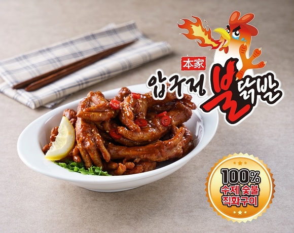 압구정본가불닭발 이미지