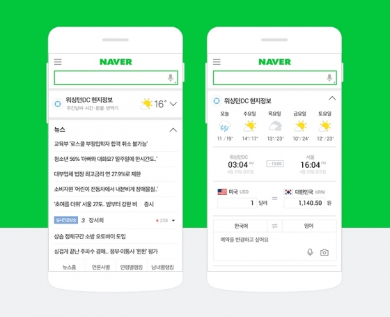 라이트홈 이미지