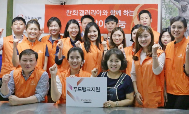 한화갤러리아(주) 명품관 이미지