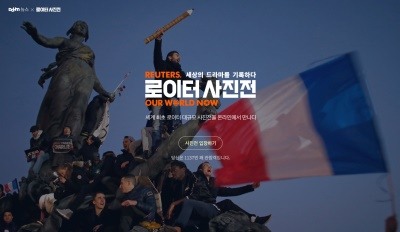 세계 최고의 현장 사진에 몰입하다 - 헤럴드경제