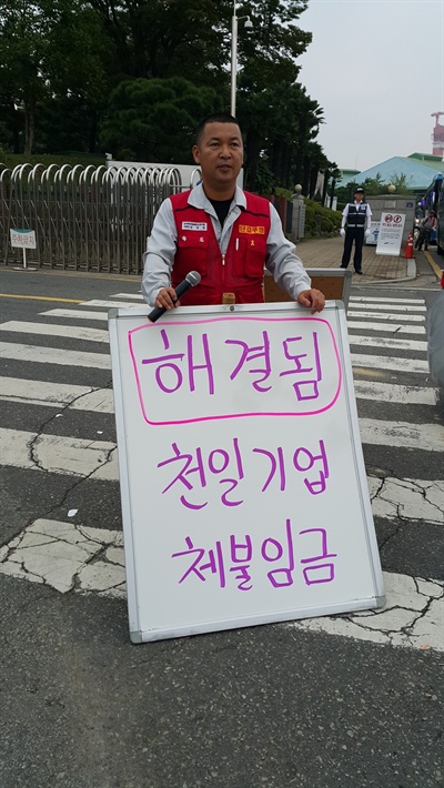 천일기업 이미지