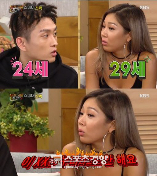 해피미헤어 이미지