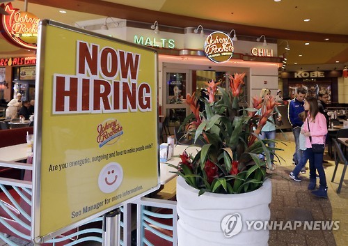 미국 신규 일자리 창출 내년에 '뚝' 떨어진다 - 연합뉴스
