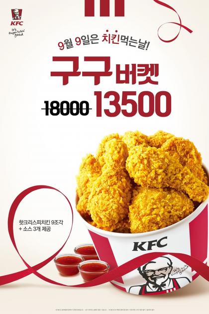 구구이벤트 이미지