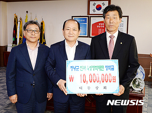 인재상회 이미지