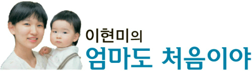 [이현미의엄마도처음이야] 23 여자만 부엌에..제사문화 이대로 괜찮을까요? | 인스티즈