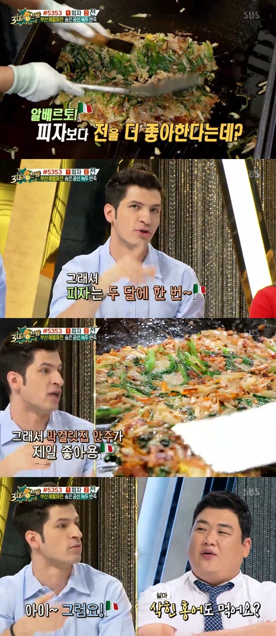 전이좋아 이미지
