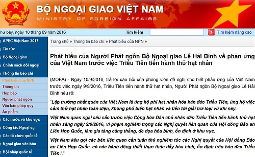 <北 핵실험> 베트남도 北 비판..